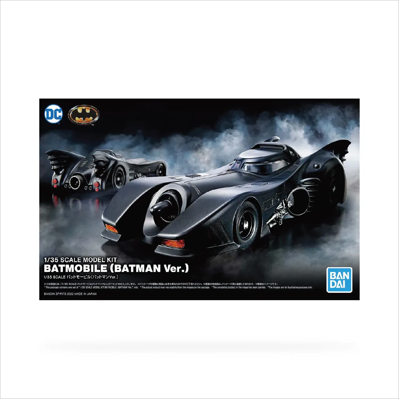 Batmobile (Batman Ver.)