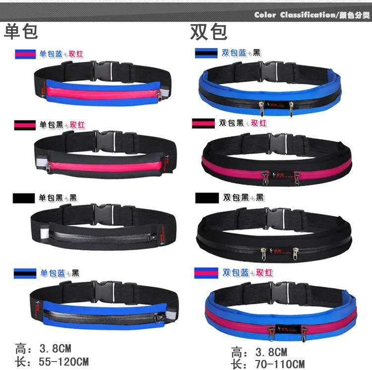 Black Waist Belt for Outdoor Jogging Running Walking Hiking
