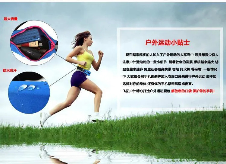 Black Waist Belt for Outdoor Jogging Running Walking Hiking
